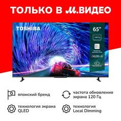 Телевизор Toshiba 65Z670ME 65Z670ME