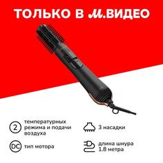 Фен-щетка Grundig HS 7080 HS 7080