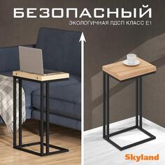 Столик приставной Skyland CD 4030 дуб/черный CD 4030 дуб/черный