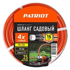 Шланг садовый Patriot PVC-1225 PVC-1225