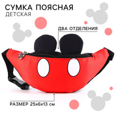 Сумка поясная детская с ушками, 25х6х13 см, микки маус Disney