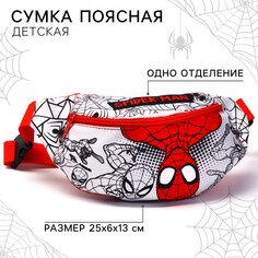 Сумка поясная детская для мальчика, 25х6х13 см, человек-паук Marvel