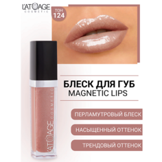 LATUAGE COSMETIC Блеск для губ MAGNETIC LIPS