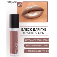 LATUAGE COSMETIC Блеск для губ MAGNETIC LIPS