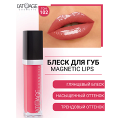 LATUAGE COSMETIC Блеск для губ MAGNETIC LIPS