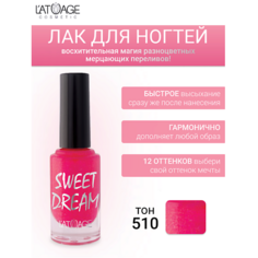 LATUAGE COSMETIC Лак для ногтей SWEET DREAM 9.0