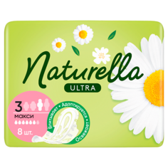 Прокладки гигиенические NATURELLA Ультра Макси 8.0