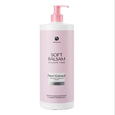 Бальзам для волос ADRICOCO Бессульфатный бальзам Soft Balsam