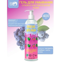 BIOWORLD Гель для умывания сухой и чувствительной кожи Fresh Splash