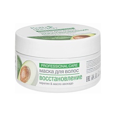 BATH GARDEN Маска для волос Восстановление 200