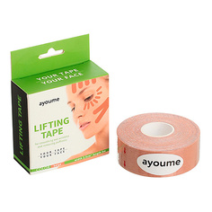 Тейпы для лица AYOUME Тейп для лица KINESIOLOGY TAPE ROLL