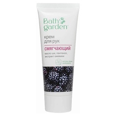 BATH GARDEN Крем для рук Смягчающий 75