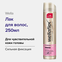 Лак для укладки волос WELLA Лак для волос Sensitive для чувствительной кожи головы 250.0